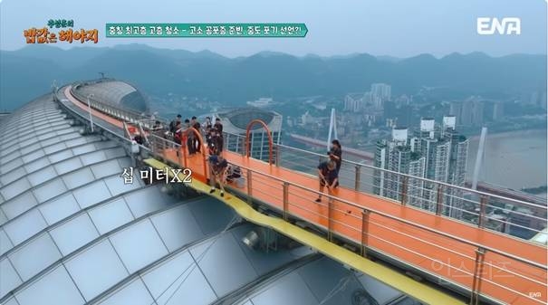 요즘 슬슬 반응 올라오는 EBS 예능 ㅋㅋㅋ | 인스티즈