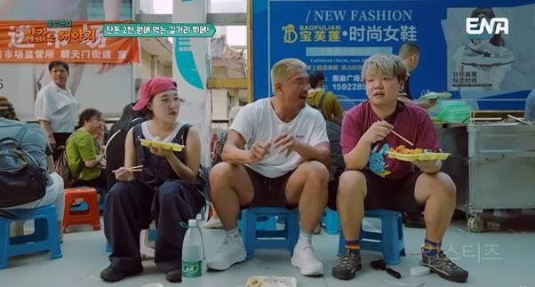 요즘 슬슬 반응 올라오는 EBS 예능 ㅋㅋㅋ | 인스티즈