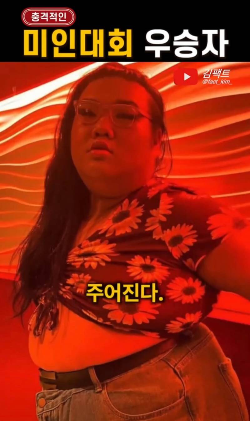 충격적인 미인대회 우승자 | 인스티즈