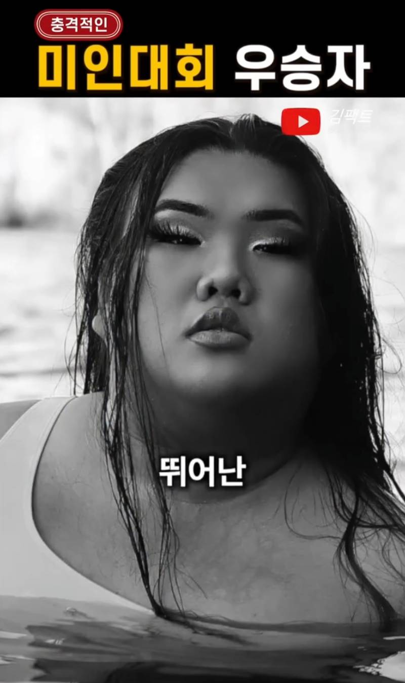 충격적인 미인대회 우승자 | 인스티즈