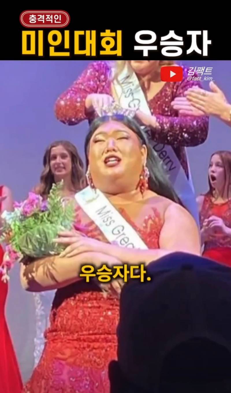 충격적인 미인대회 우승자 | 인스티즈