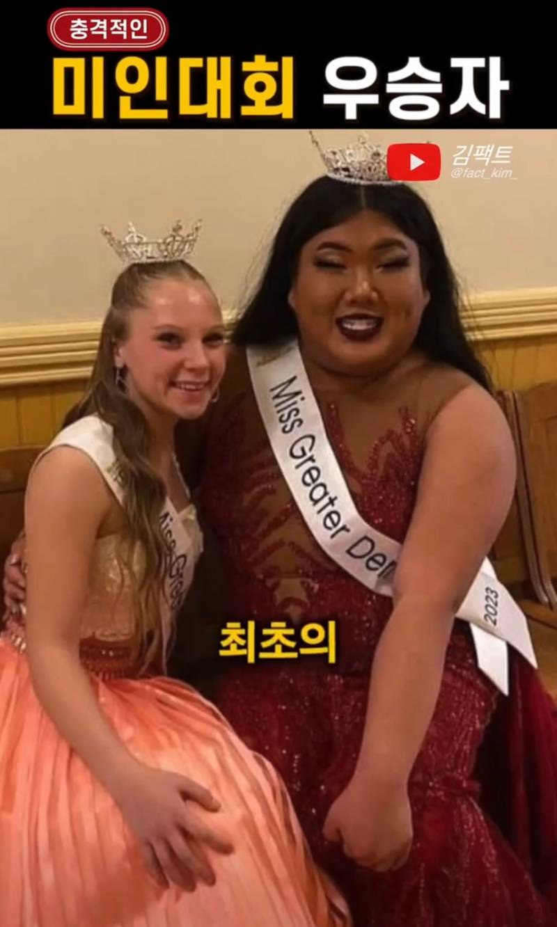 충격적인 미인대회 우승자 | 인스티즈