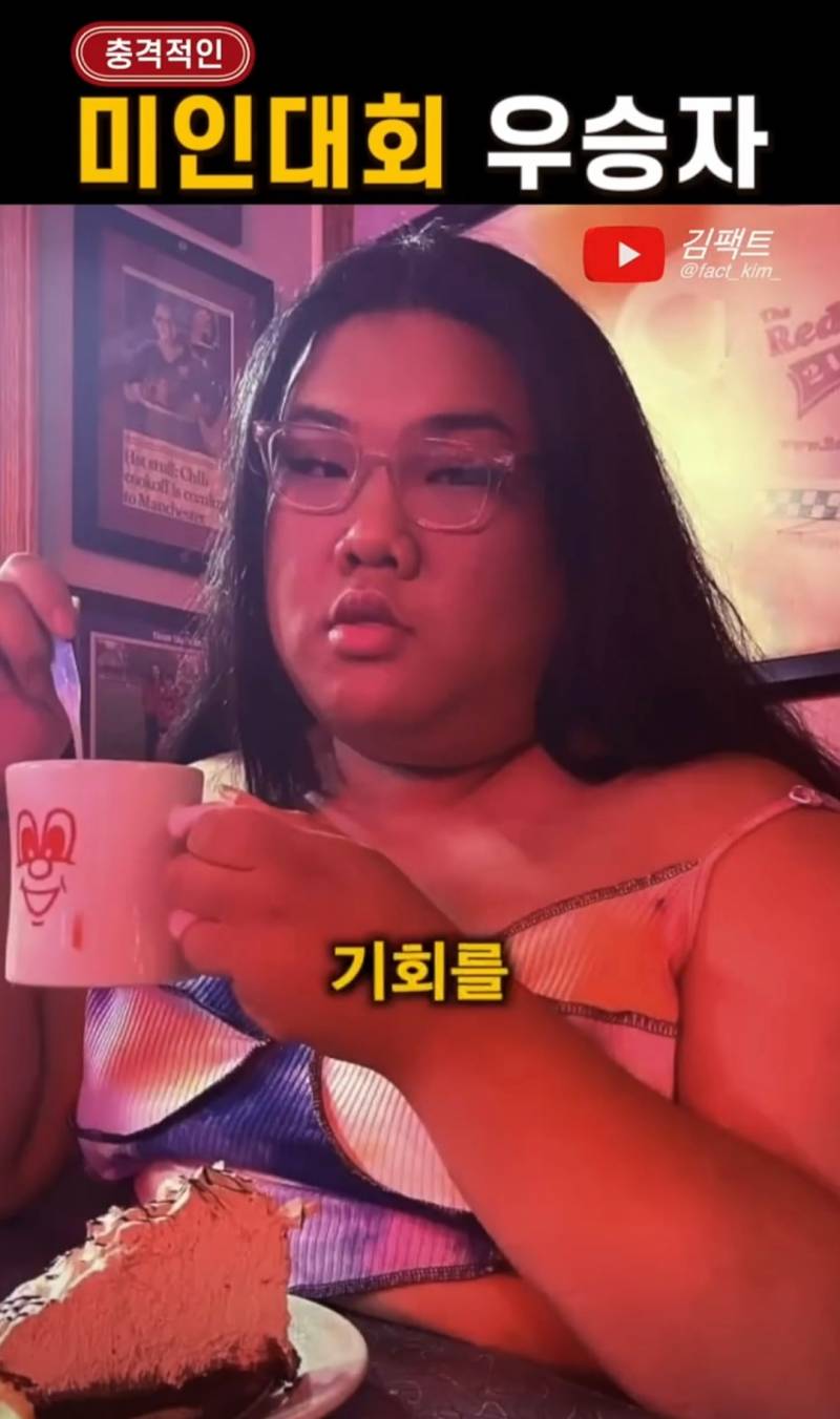 충격적인 미인대회 우승자 | 인스티즈