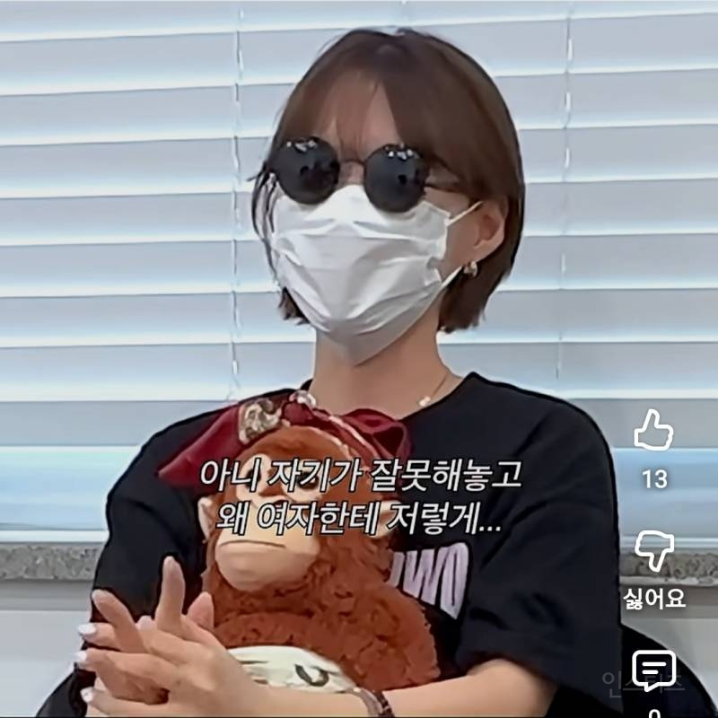 모솔연프 보다가 레몬농축액으로 마신 리액션보여줌.jpg | 인스티즈