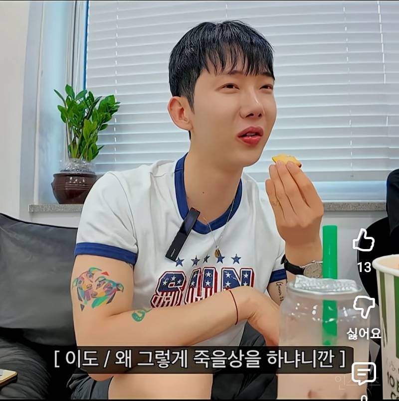 모솔연프 보다가 레몬농축액으로 마신 리액션보여줌.jpg | 인스티즈