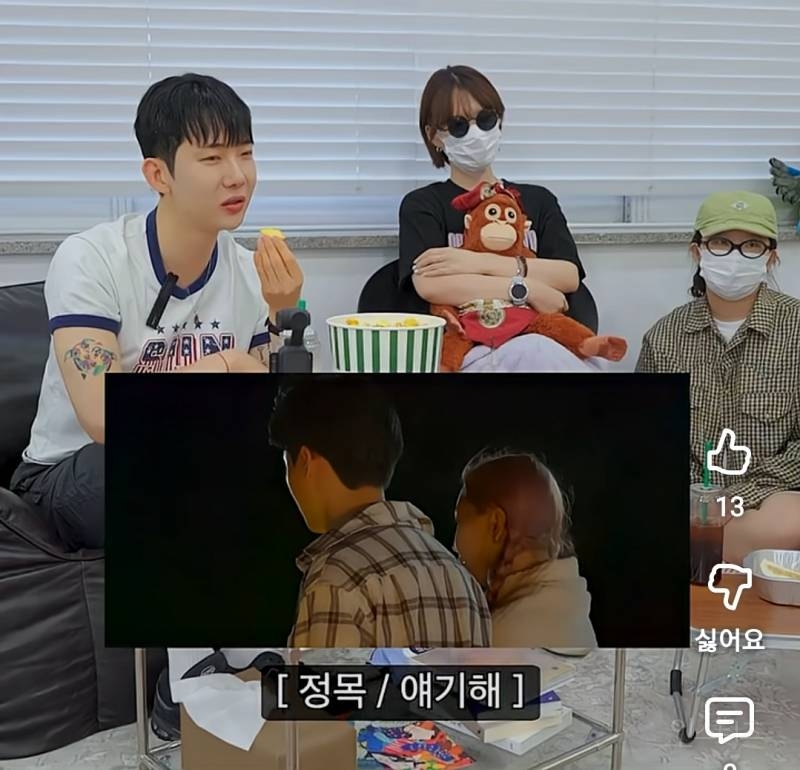 모솔연프 보다가 레몬농축액으로 마신 리액션보여줌.jpg | 인스티즈