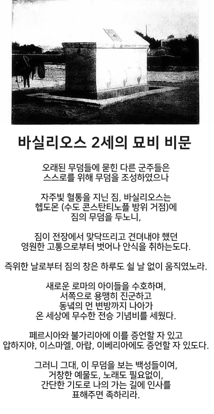 모든 사람이 싫어했던 황제의 인생...jpg | 인스티즈