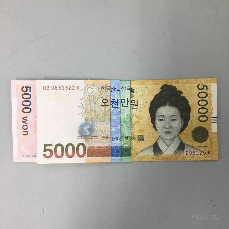 한때 유행했던 부모님에게 오천만원 선물.jpg | 인스티즈