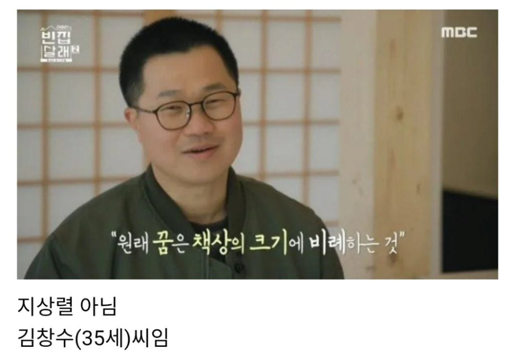 근래 엠비씨에서 나온 가장 충격적인 장면..JPG | 인스티즈