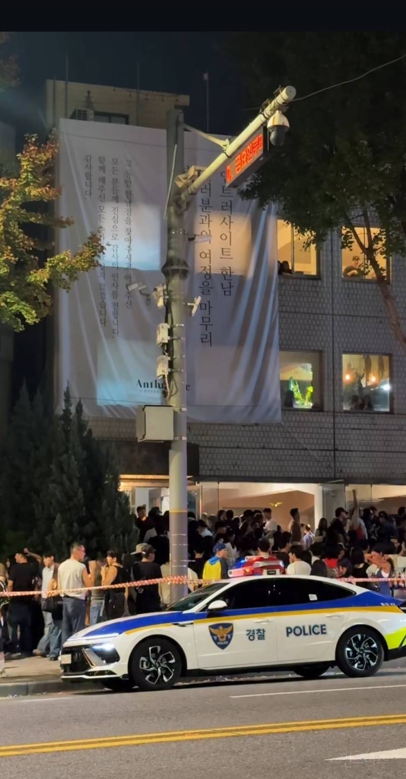 한남동 인기카페 마지막 영업일날 인파...jpg | 인스티즈