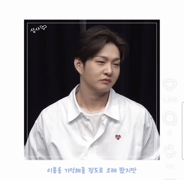 오래된 팬이 갑자기 안 보일 때 한 아이돌이 하는 생각 | 인스티즈