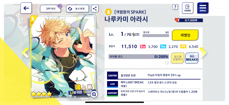 [잡담] 이거 진짜 억까 아니냐 | 인스티즈