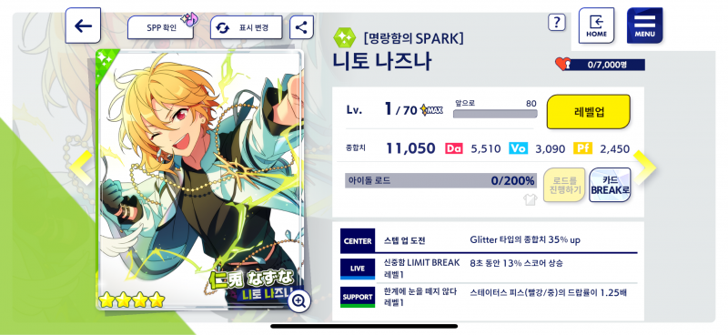 [잡담] 이거 진짜 억까 아니냐 | 인스티즈