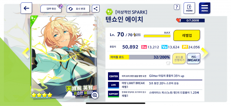 [잡담] 이거 진짜 억까 아니냐 | 인스티즈