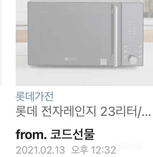 나 신기햇던 경험 커뮤에 자기 돈 정말 많다고 자랑하길래 | 인스티즈