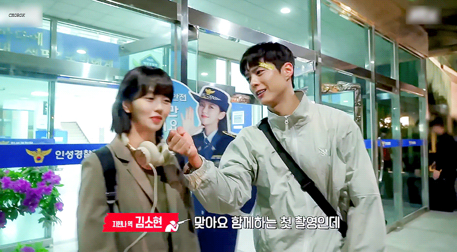 [잡담] 보검소현 케미 너무 좋아 | 인스티즈