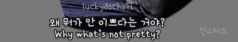 우는 팬 달래주는 영상으로 이슈였던 아이돌 비쥬얼 .jpg | 인스티즈