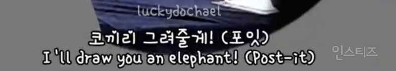 우는 팬 달래주는 영상으로 이슈였던 아이돌 비쥬얼 .jpg | 인스티즈