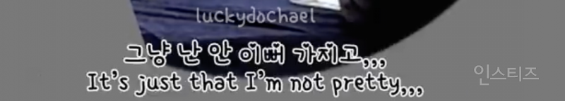 우는 팬 달래주는 영상으로 이슈였던 아이돌 비쥬얼 .jpg | 인스티즈