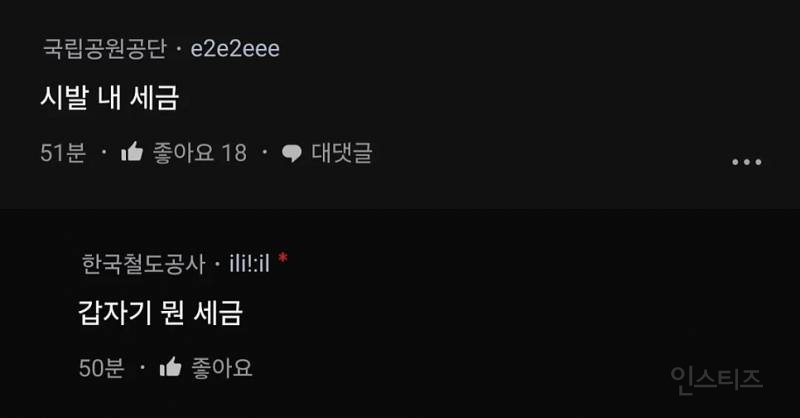 다들 그거 알아? 달이 모양이 변하는게 아니래! | 인스티즈