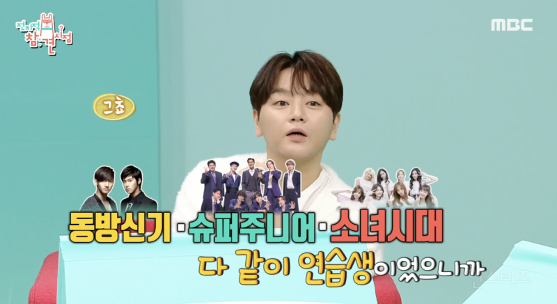 생각지도 못했던 sm 연습생 출신 가수 .jpg | 인스티즈