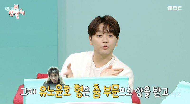 생각지도 못했던 sm 연습생 출신 가수 .jpg | 인스티즈