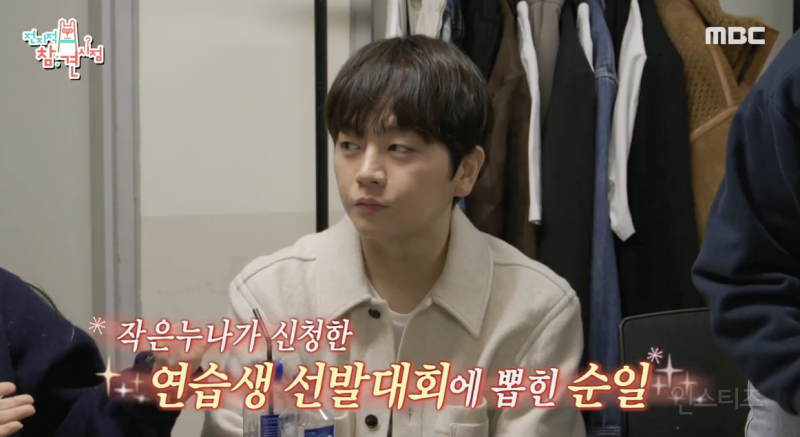 생각지도 못했던 sm 연습생 출신 가수 .jpg | 인스티즈