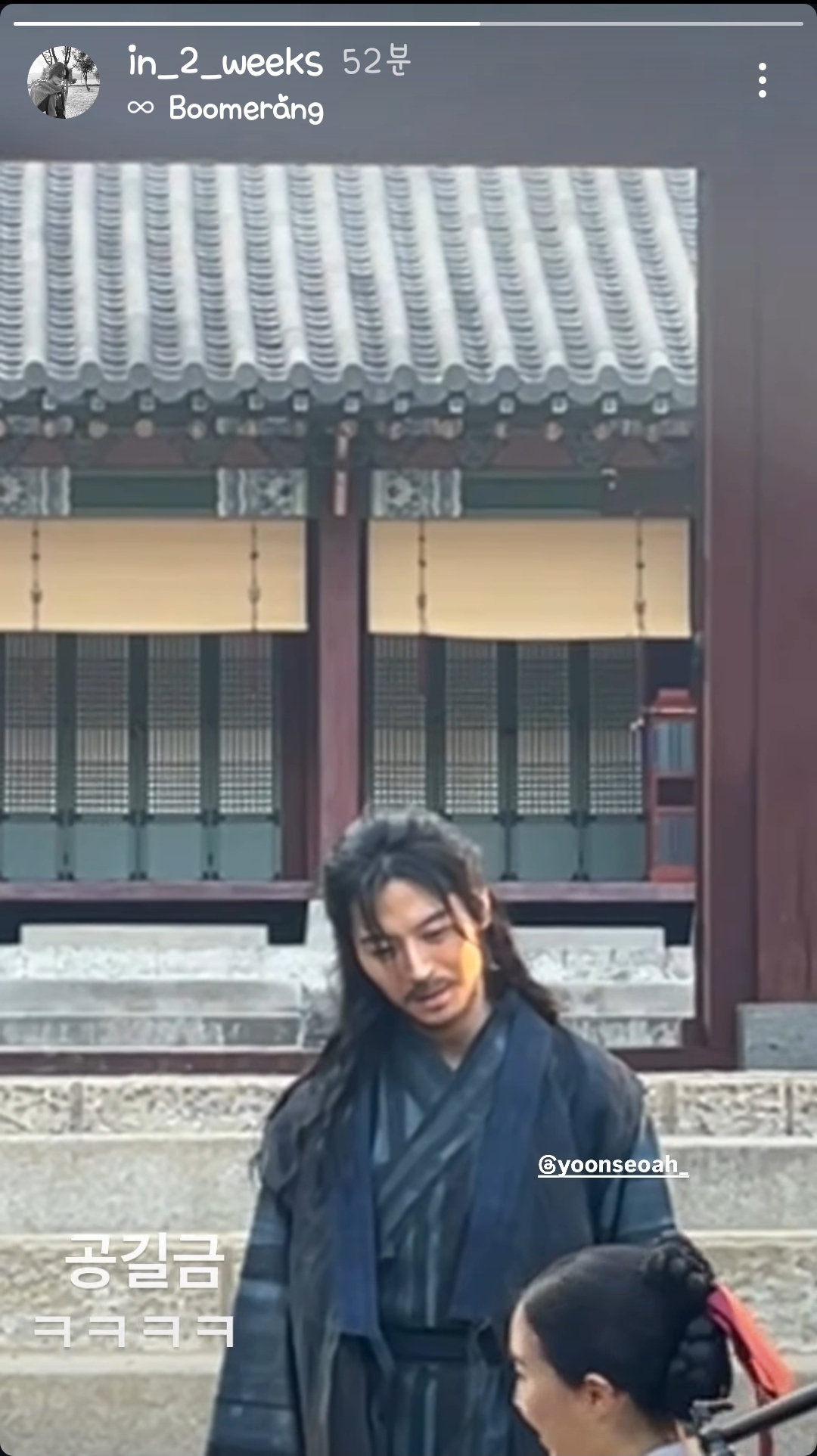 [잡담] 폭군의셰프 공길본 인스스 | 인스티즈