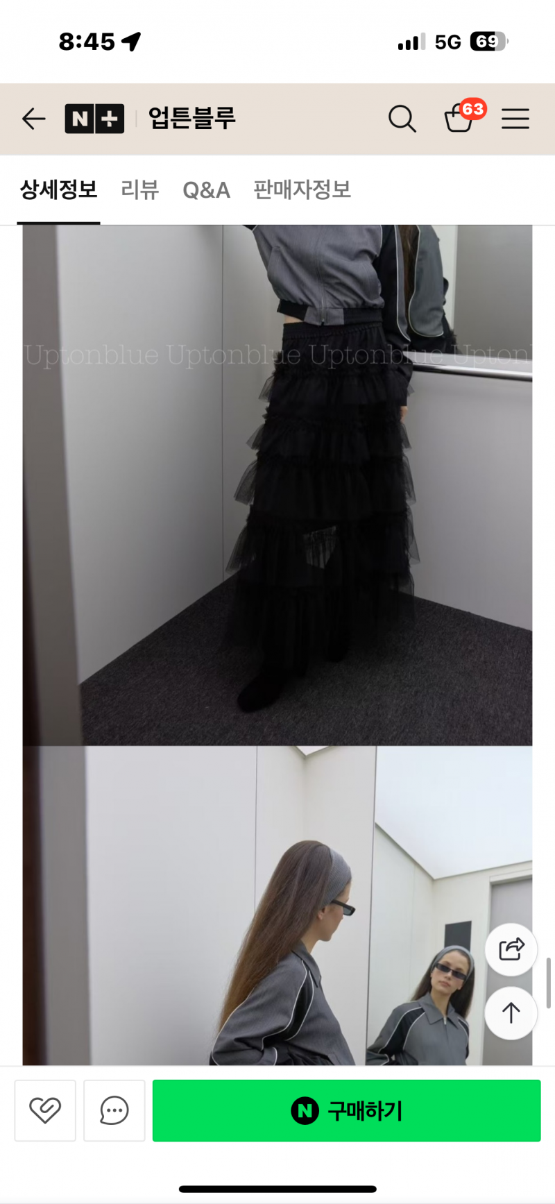 [잡담] 이런 치마 찾아 줄 사람이랑 골라줈사람!!!!!!젭알 | 인스티즈