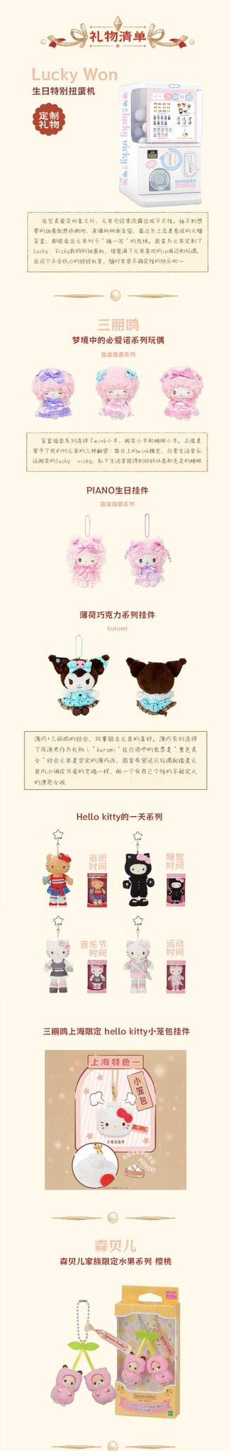 현재 기개 미쳤다는 중국의 장원영 사랑..JPG | 인스티즈