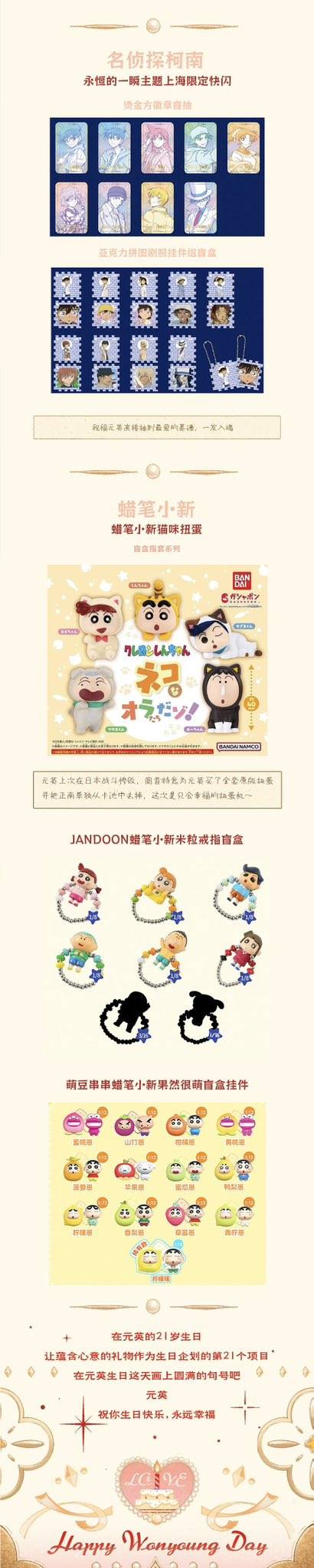 현재 기개 미쳤다는 중국의 장원영 사랑..JPG | 인스티즈