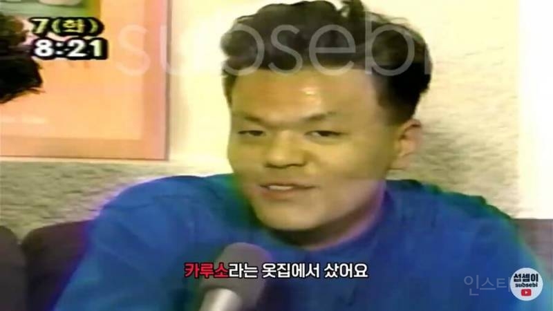 90년대 압구정 오렌지족 연대재학생 인터뷰.jpg | 인스티즈