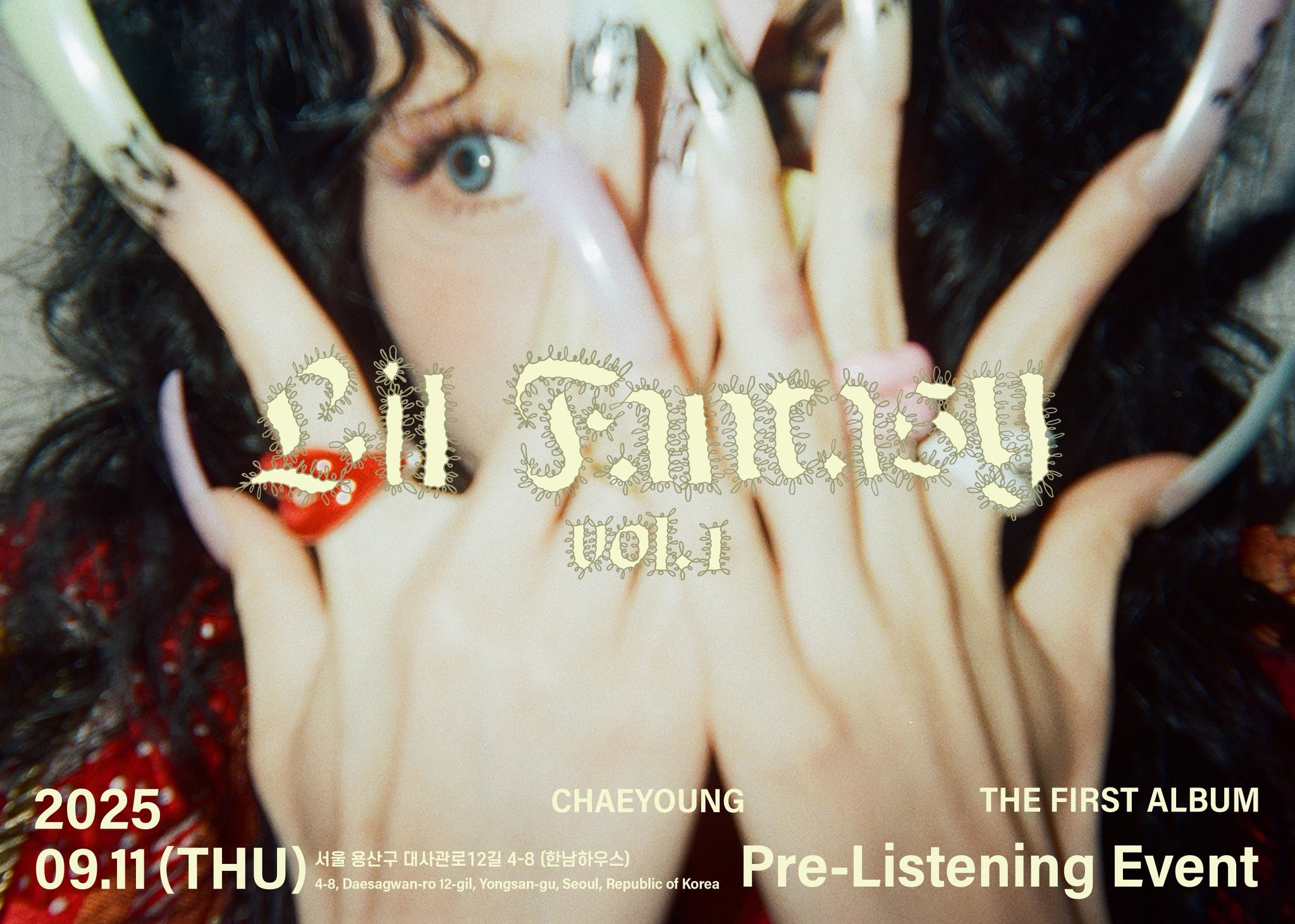 트와이스 채영 솔로 정규 1집 전곡 작사 작곡 편곡 참여함 ㄷㄷ | 인스티즈