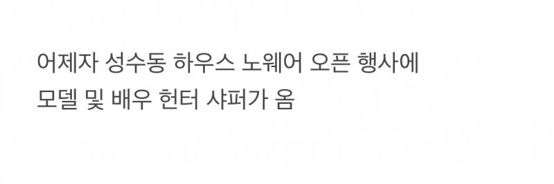 현재 해외에서 조롱당하고있는 젠틀몬스터 행사..JPG | 인스티즈