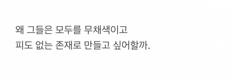 현재 해외에서 조롱당하고있는 젠틀몬스터 행사..JPG | 인스티즈