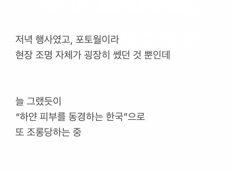 현재 해외에서 조롱당하고있는 젠틀몬스터 행사..JPG | 인스티즈