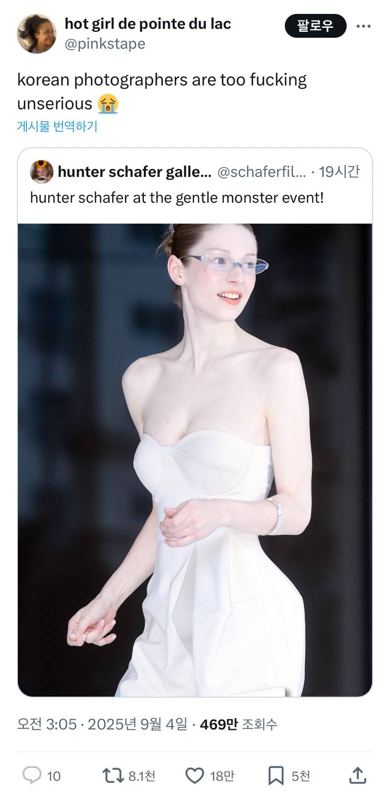 현재 해외에서 조롱당하고있는 젠틀몬스터 행사..JPG | 인스티즈