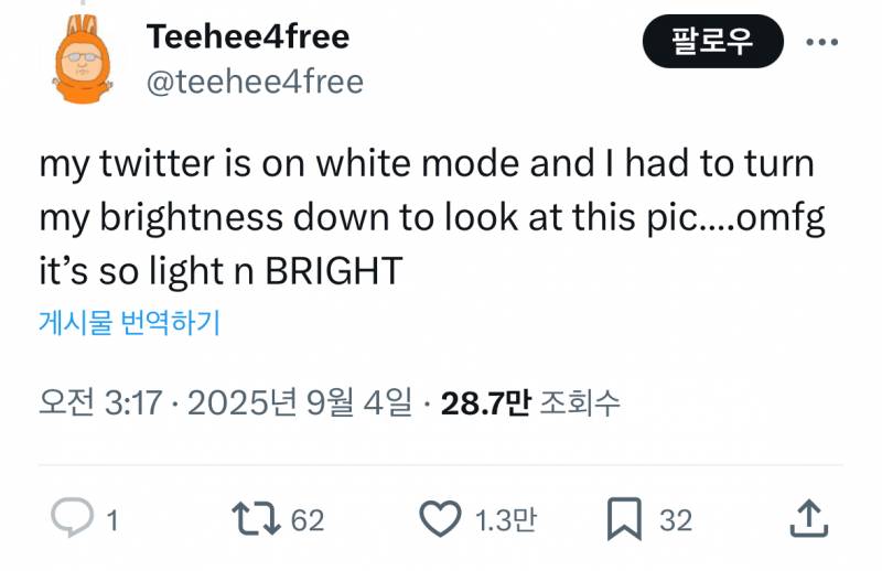 현재 해외에서 조롱당하고있는 젠틀몬스터 행사..JPG | 인스티즈