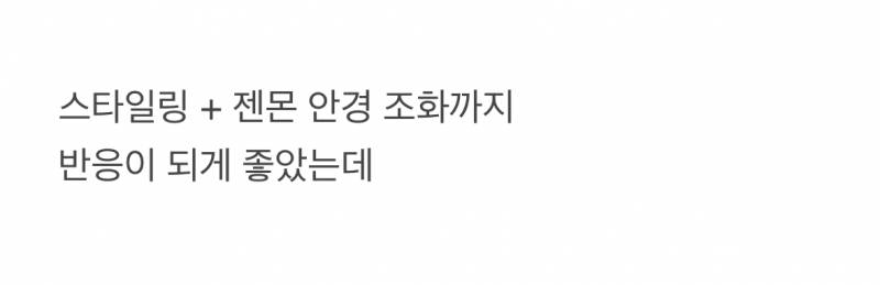 현재 해외에서 조롱당하고있는 젠틀몬스터 행사..JPG | 인스티즈