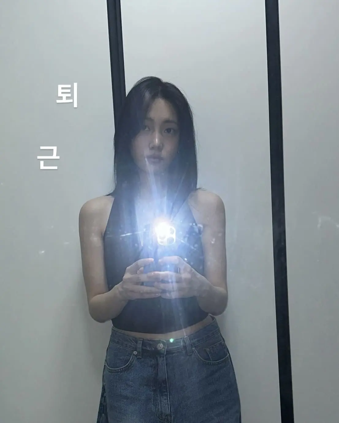 퇴근합시다! | 인스티즈