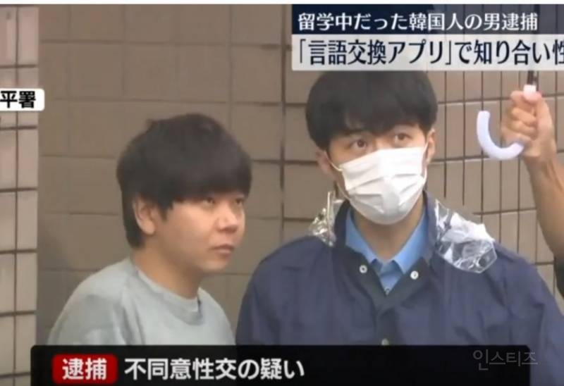 최근 일본 사건, 신기하게 닮았다는 한국인 범죄자 둘.jpg | 인스티즈