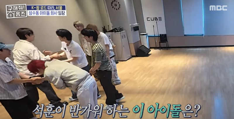 데뷔해서 프듀 이후 6년 만에 이석훈 쌤 다시 만난 남돌 | 인스티즈