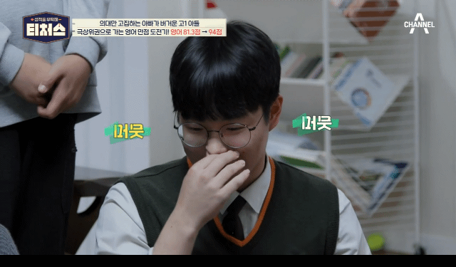 고1 학생 성적올려주고 뽀뽀받는 영어강사.jpg | 인스티즈