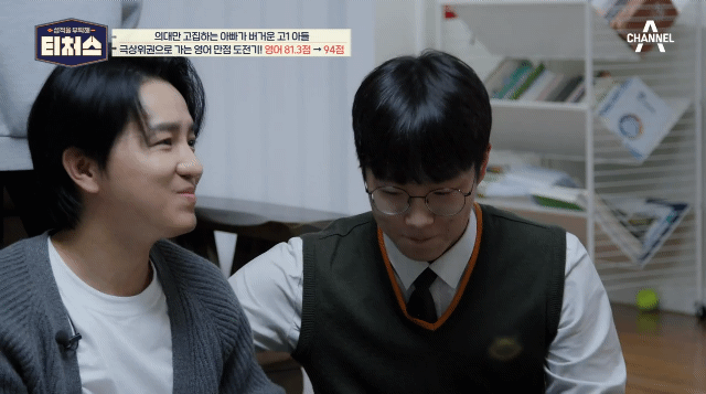 고1 학생 성적올려주고 뽀뽀받는 영어강사.jpg | 인스티즈