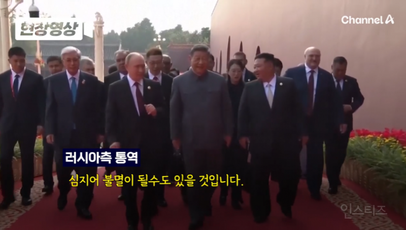 어제자 푸틴과 시진핑의 충격적인 대화.jpg | 인스티즈