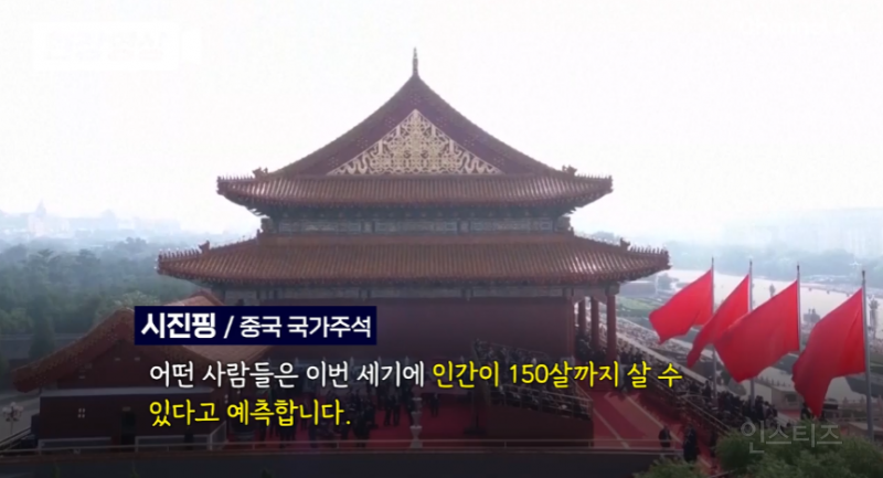 어제자 푸틴과 시진핑의 충격적인 대화.jpg | 인스티즈