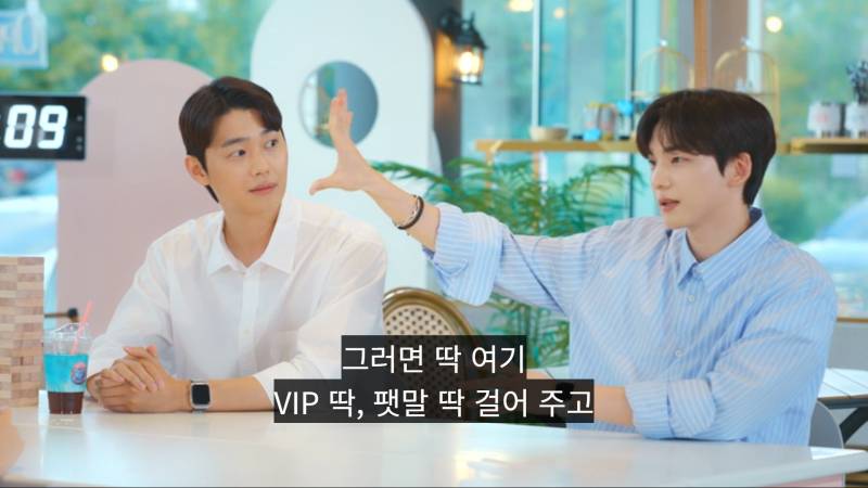 하이디라오 VIP권으로 플러팅하는 소개팅남 | 인스티즈