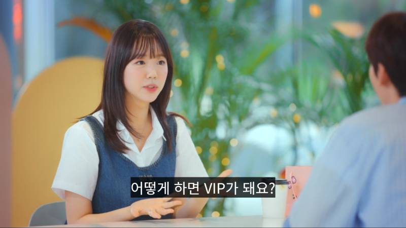 하이디라오 VIP권으로 플러팅하는 소개팅남 | 인스티즈