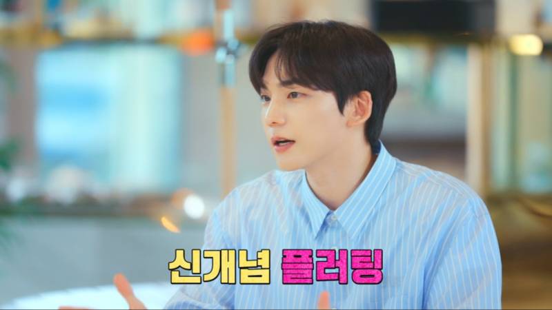 하이디라오 VIP권으로 플러팅하는 소개팅남 | 인스티즈