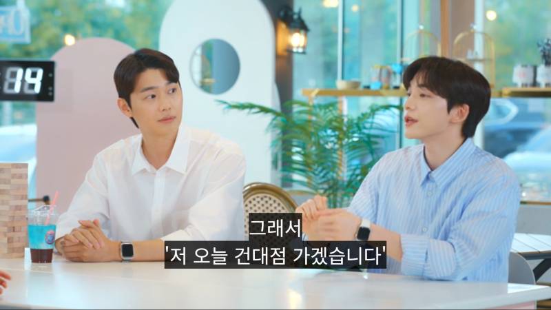 하이디라오 VIP권으로 플러팅하는 소개팅남 | 인스티즈